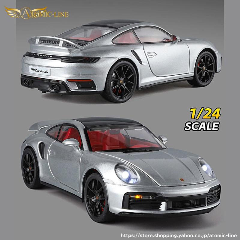 PORSCHE DESIGN（ポルシェ デザイン） ポルシェ 911 turbo S 1/24