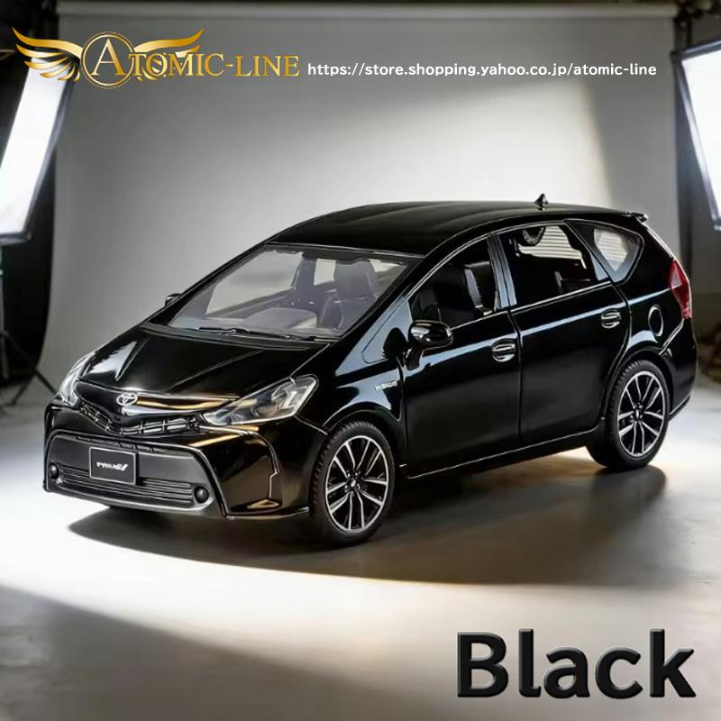 トヨタ（TOYOTA） プリウスα 1/28 ミニカー 全3色 ライト点灯 エンジン