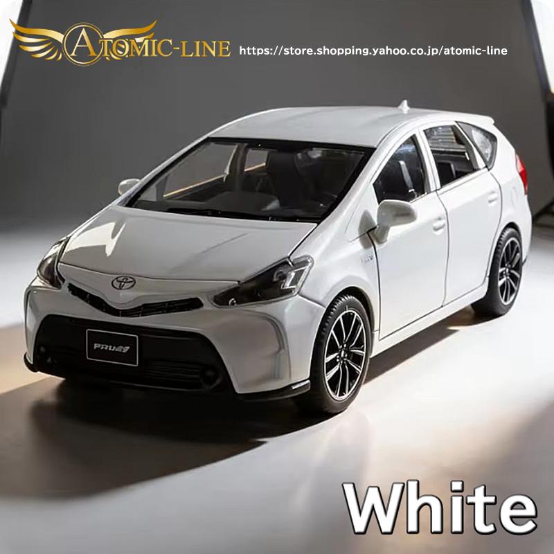 トヨタ（TOYOTA） プリウスα 1/28 ミニカー 全3色 ライト点灯 エンジン