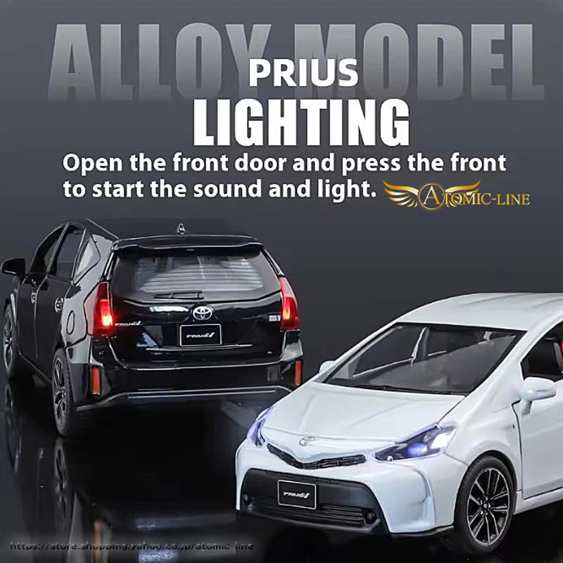 トヨタ（TOYOTA） プリウスα 1/28 ミニカー 全3色 ライト点灯 エンジン
