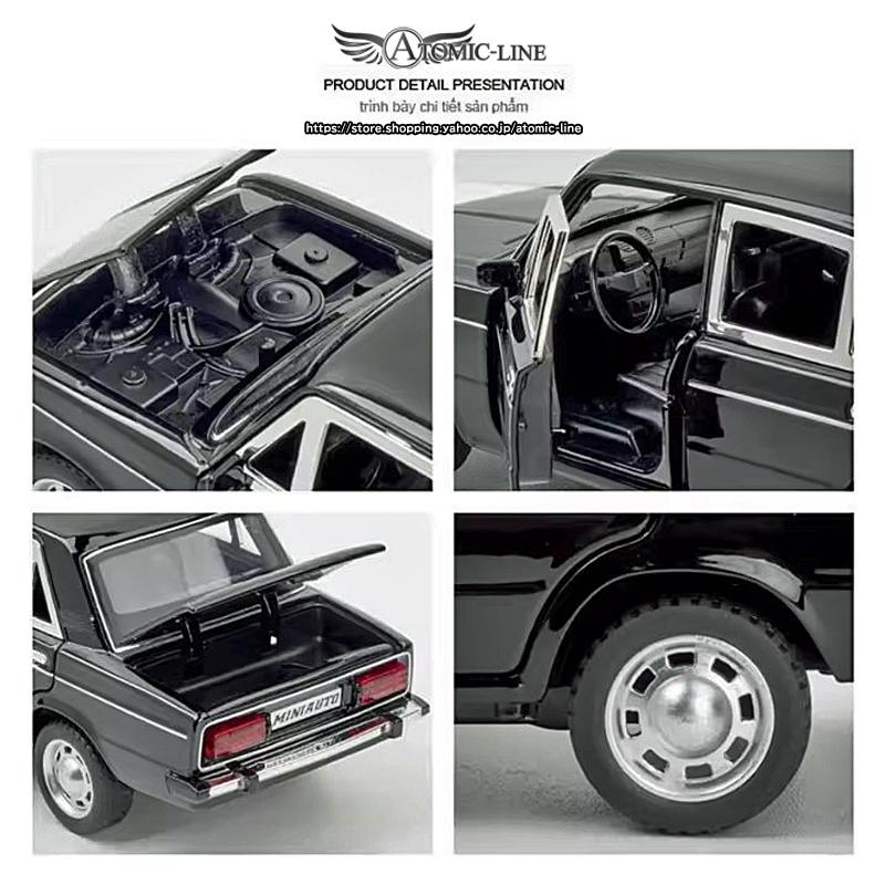 アフトヴァース VAZ-2106 Lada 1600 ミニカー 1/24 全3色 ライト点灯