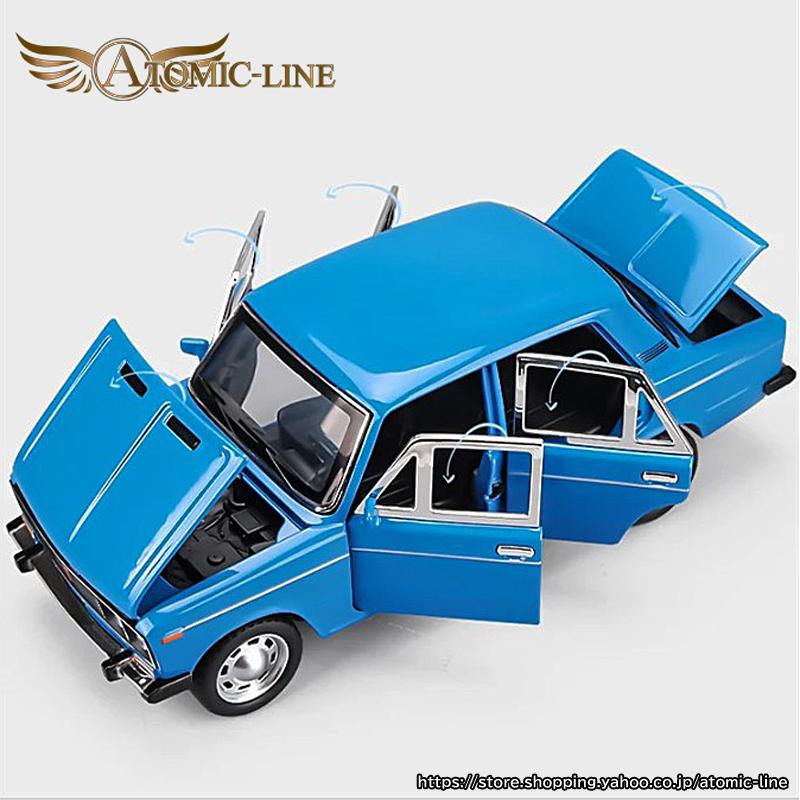 アフトヴァース VAZ-2106 Lada 1600 ミニカー 1/24 全3色 ライト点灯