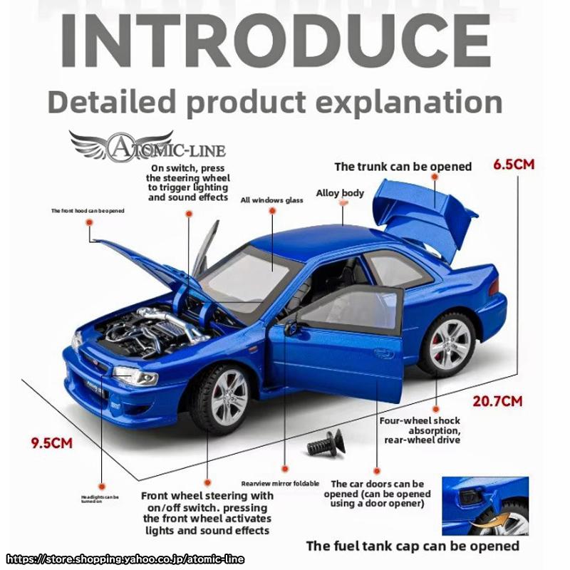 SUBARU（スバル） インプレッサ STI WRX GC8 ミニカー 1/24 全4色