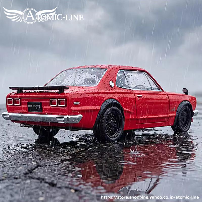 日産（NISSAN） スカイライン GT-R ハコスカ 1/22 ミニカー ライト点灯