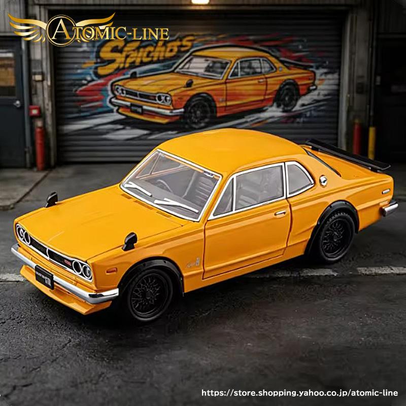 日産（NISSAN） スカイライン GT-R ハコスカ 1/22 ミニカー ライト点灯