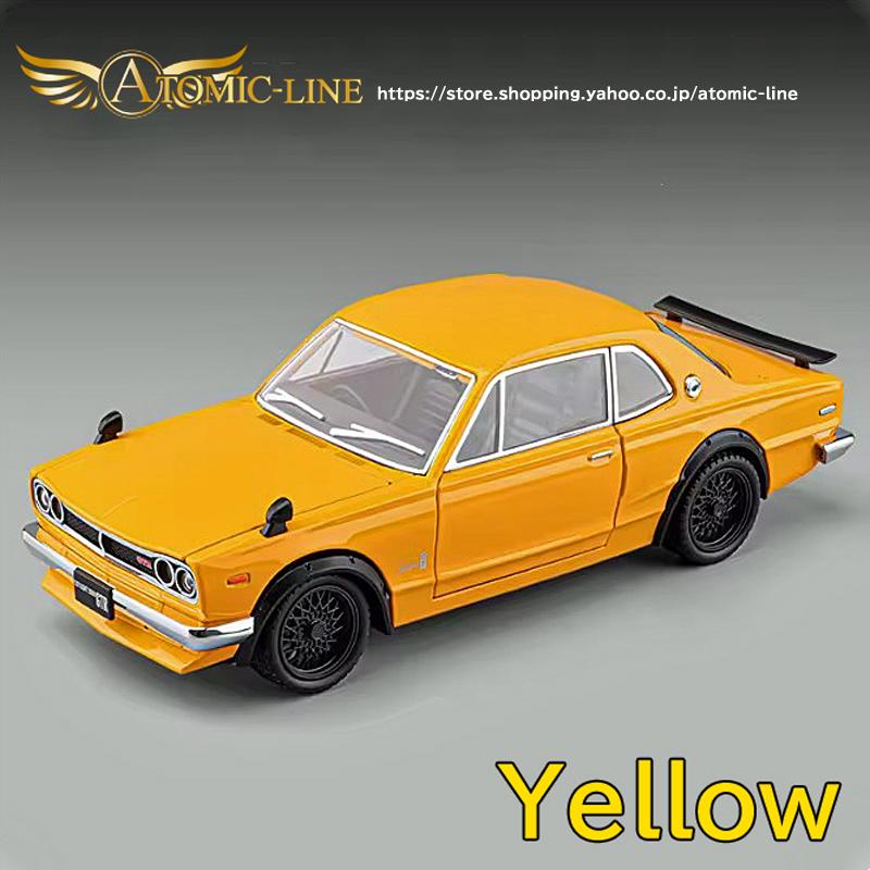 日産（NISSAN） スカイライン GT-R ハコスカ 1/22 ミニカー ライト点灯