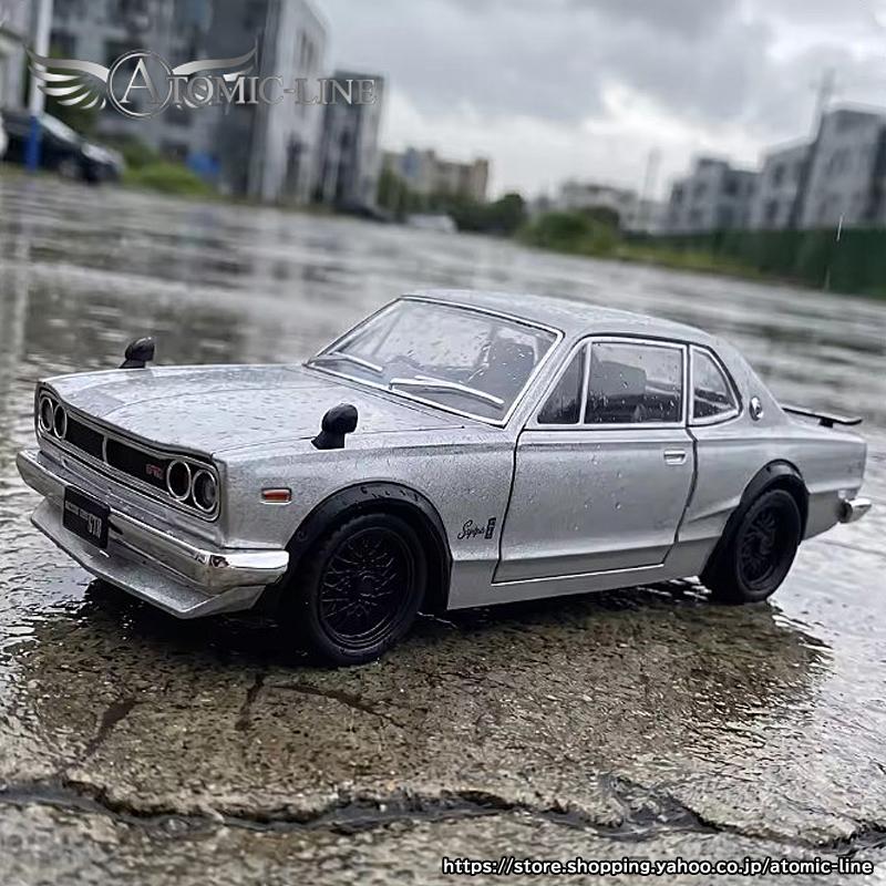 日産（NISSAN） スカイライン GT-R ハコスカ 1/22 ミニカー ライト点灯
