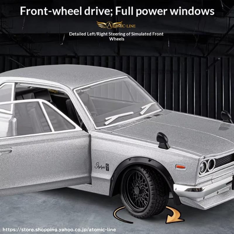 日産（NISSAN） スカイライン GT-R ハコスカ 1/22 ミニカー ライト点灯