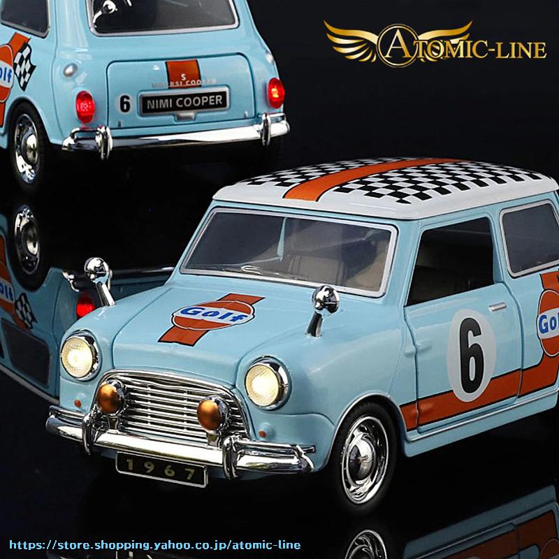 BLMC MINI クーパーS 1/32 ミニカー 全3色 ライト点灯 エンジン