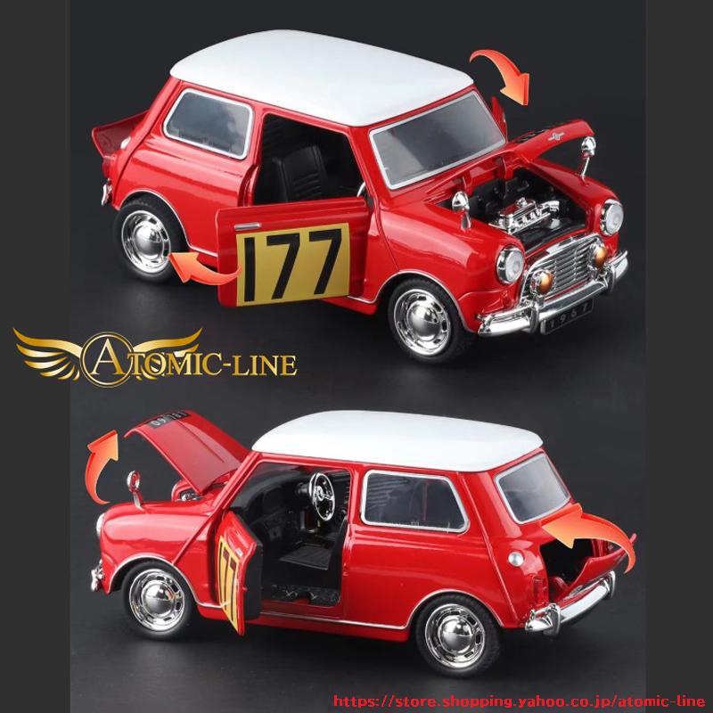 ジオラマケースミニクーパー２台★女王陛下の００７　養蜂家のミニバン　ローバーミニ BLMC MINI クーパーS 1/32 ミニカー 全3色 ライト点灯 エンジン