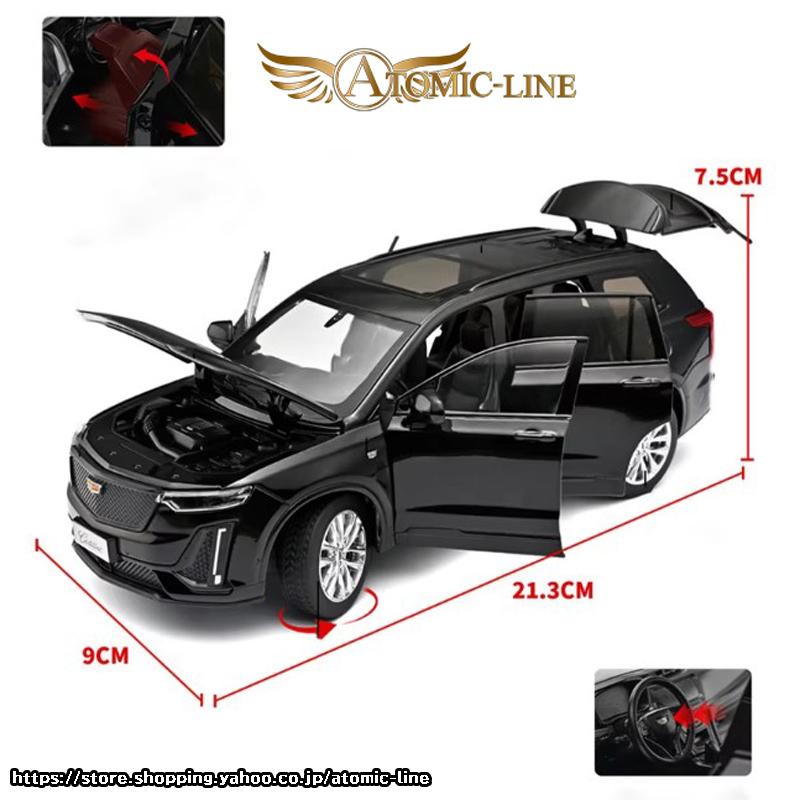 キャデラック XT6 クロスオーバー SUV ミニカー 1/24 全4色 ライト点灯