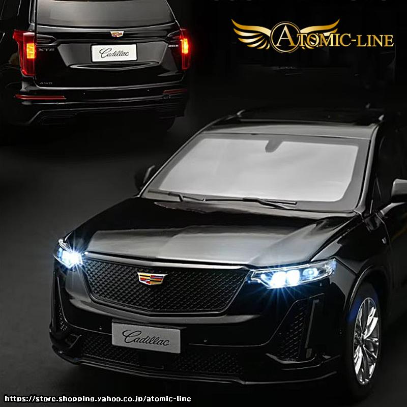 キャデラック XT6 クロスオーバー SUV ミニカー 1/24 全4色 ライト点灯