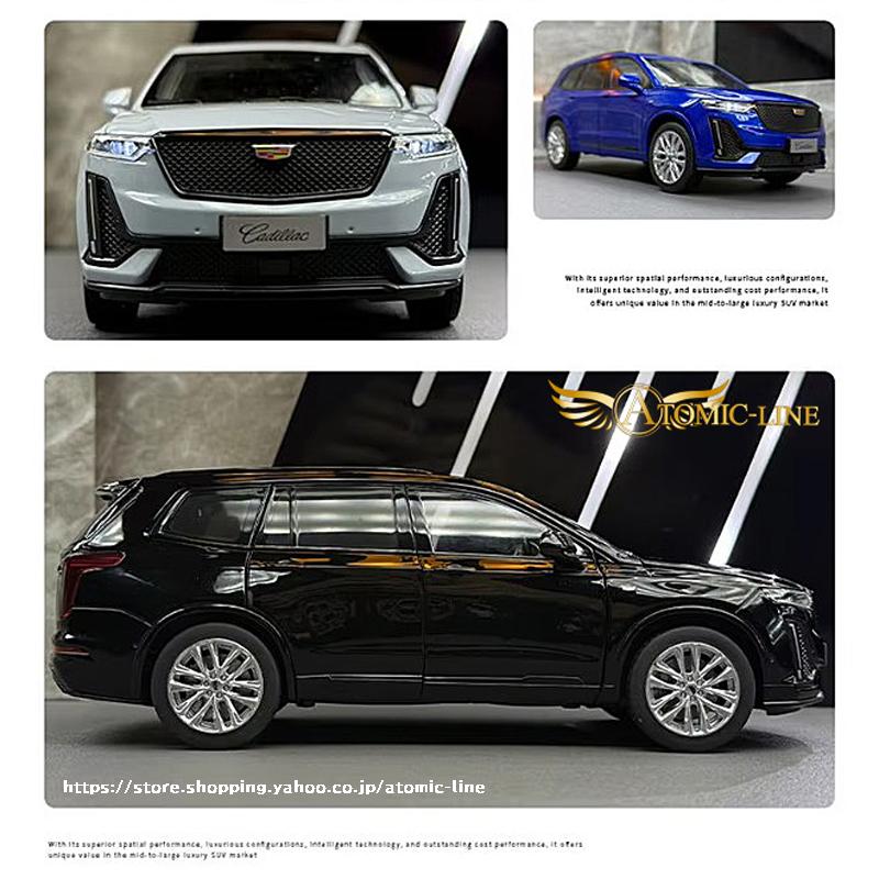 キャデラック XT6 クロスオーバー SUV ミニカー 1/24 全4色 ライト点灯