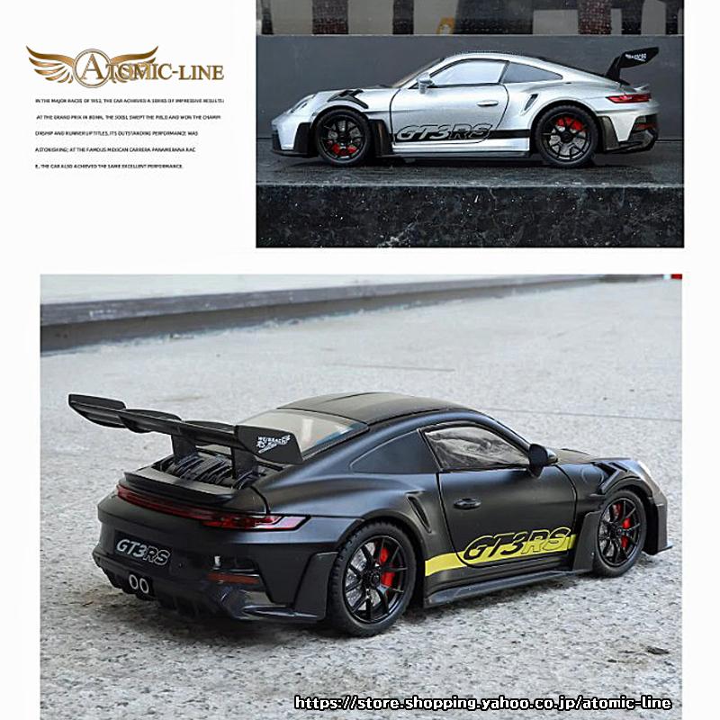PORSCHE DESIGN（ポルシェ デザイン） ポルシェ 911 GT3 RS 1/24