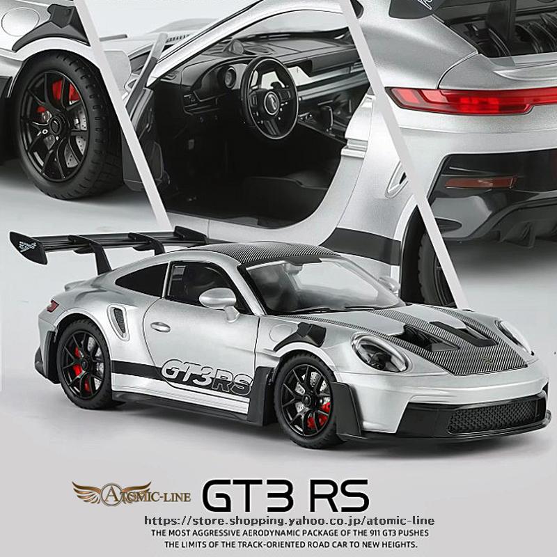 PORSCHE DESIGN（ポルシェ デザイン） ポルシェ 911 GT3 RS 1/24
