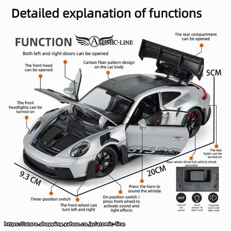 PORSCHE DESIGN（ポルシェ デザイン） ポルシェ 911 GT3 RS 1/24