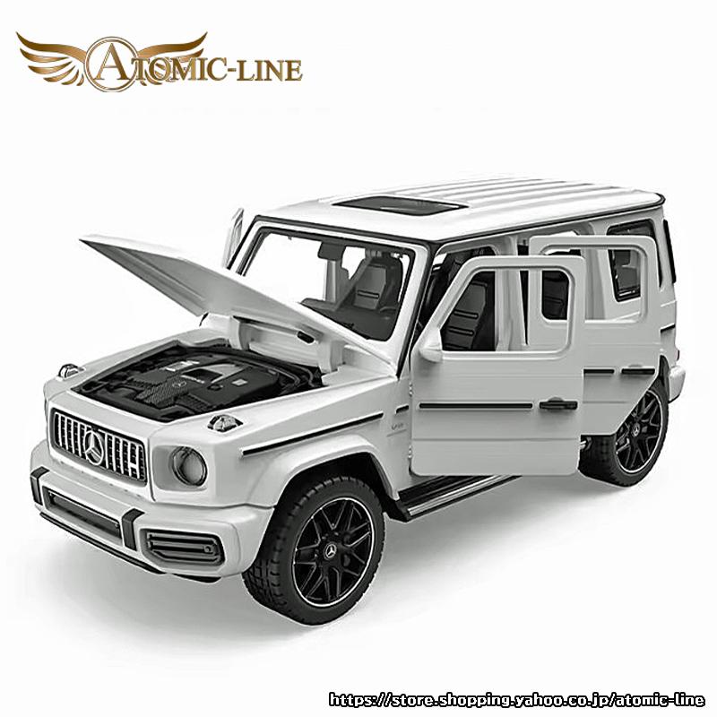 合計235 台のミニカー メルセデスAMG メルセデス ベンツ AMG G63 1/32 ミニカー 全2色 ライト