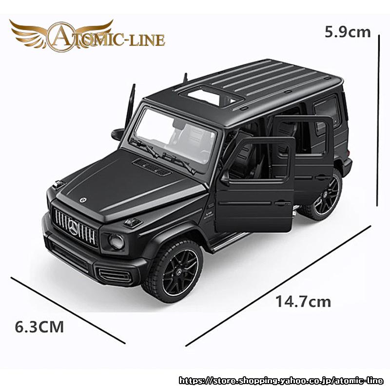 メルセデスAMG メルセデス ベンツ AMG G63 1/32 ミニカー 全2色 ライト