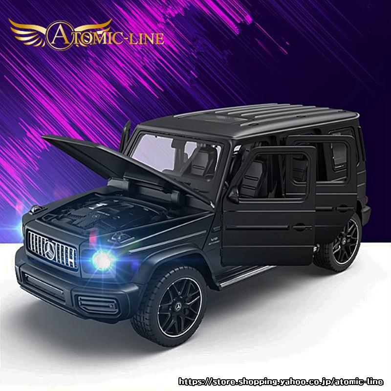 メルセデスAMG メルセデス ベンツ AMG G63 1/32 ミニカー 全2色 ライト