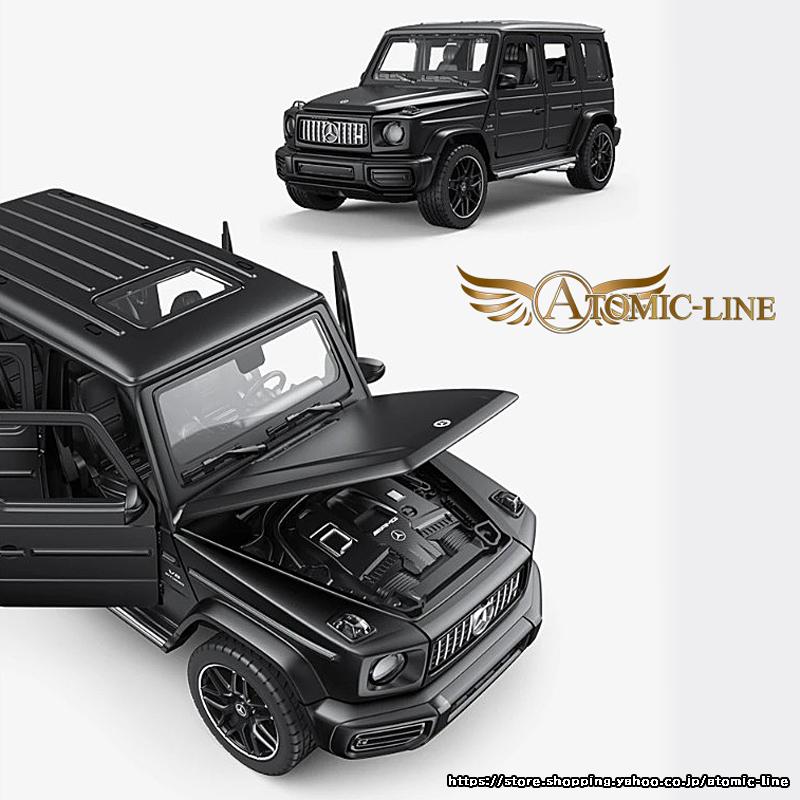 メルセデスAMG メルセデス ベンツ AMG G63 1/32 ミニカー 全2色 ライト