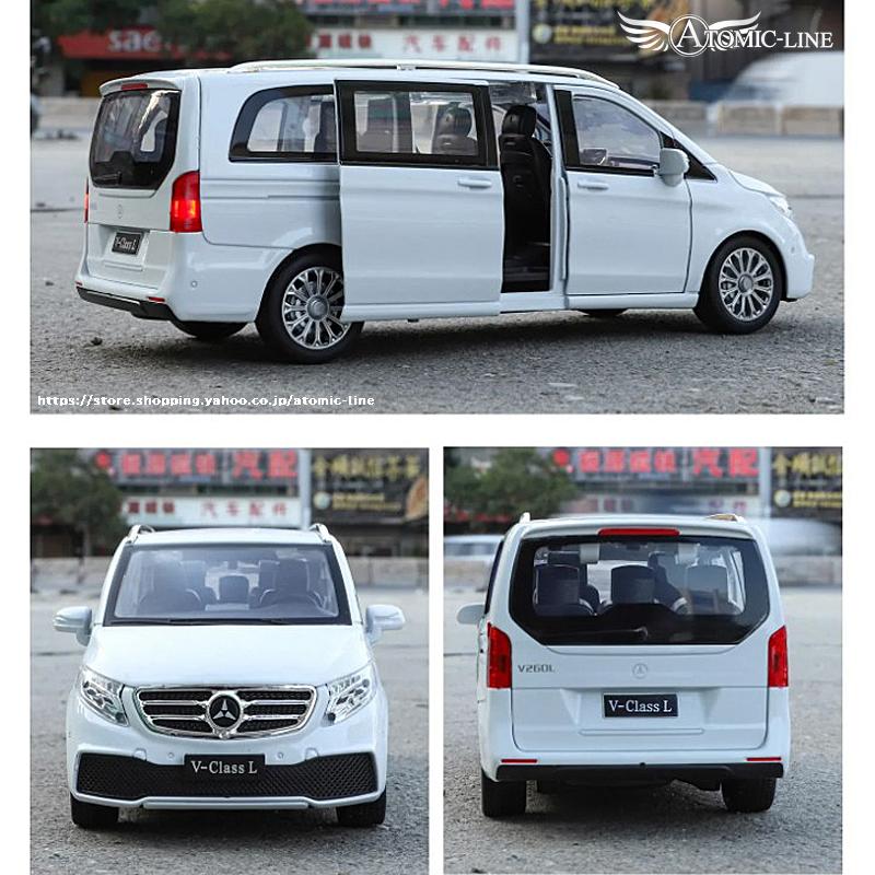 メルセデス ベンツ V-CLASS ミニカー 1/24 全2色 ライト点灯 エンジン