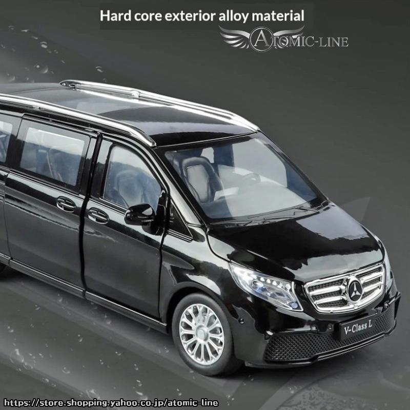 メルセデス ベンツ V-CLASS ミニカー 1/24 全2色 ライト点灯 エンジン