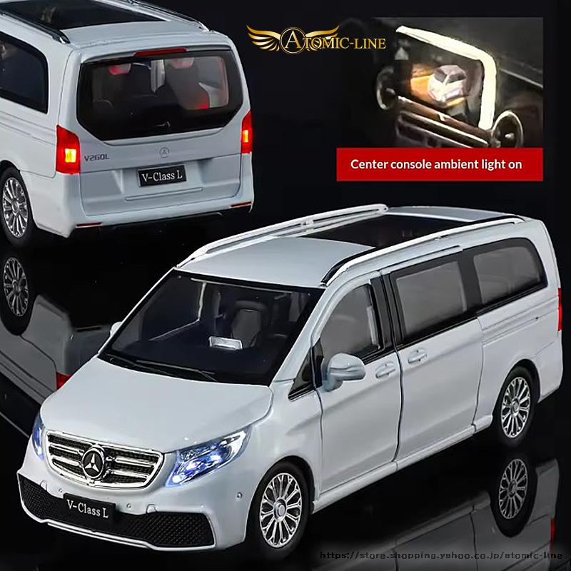 メルセデス ベンツ V-CLASS ミニカー 1/24 全2色 ライト点灯 エンジン