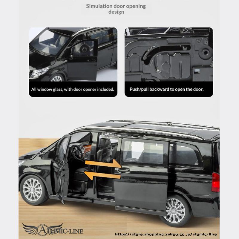 メルセデス ベンツ V-CLASS ミニカー 1/24 全2色 ライト点灯 エンジン
