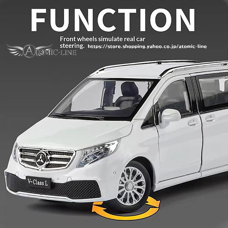 メルセデス ベンツ V-CLASS ミニカー 1/24 全2色 ライト点灯 エンジン