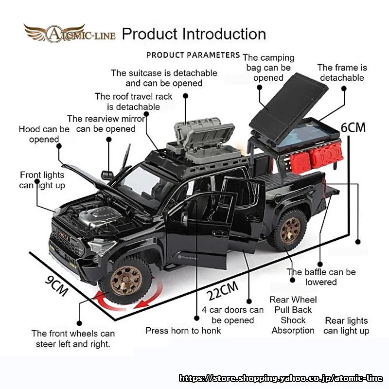 トヨタ（TOYOTA） TACOMA 1/24 ミニカー 全3色 ライト点灯 エンジン