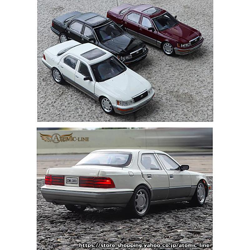 トヨタ（TOYOTA） レクサス LS400 セルシオ 1/24 ミニカー 全3色