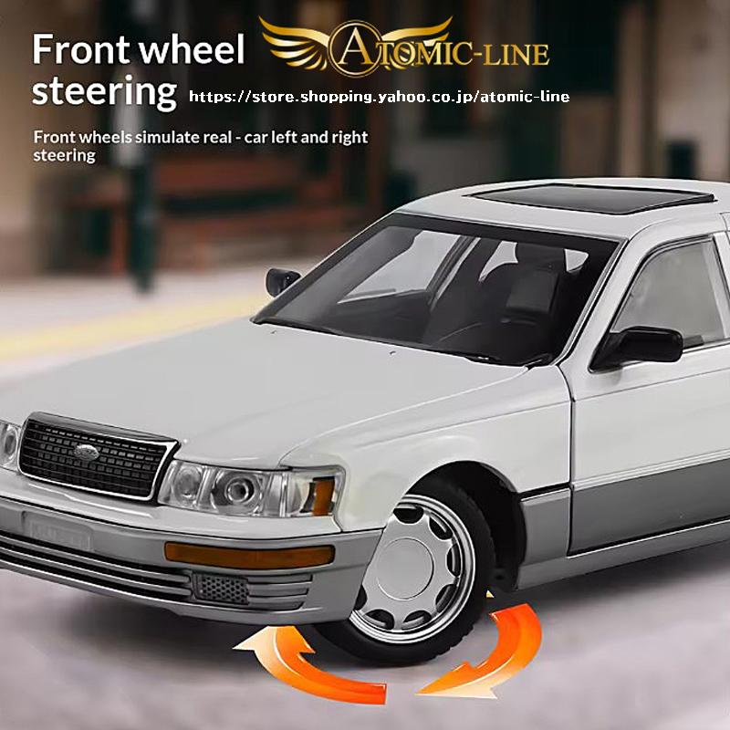 トヨタ（TOYOTA） レクサス LS400 セルシオ 1/24 ミニカー 全3色