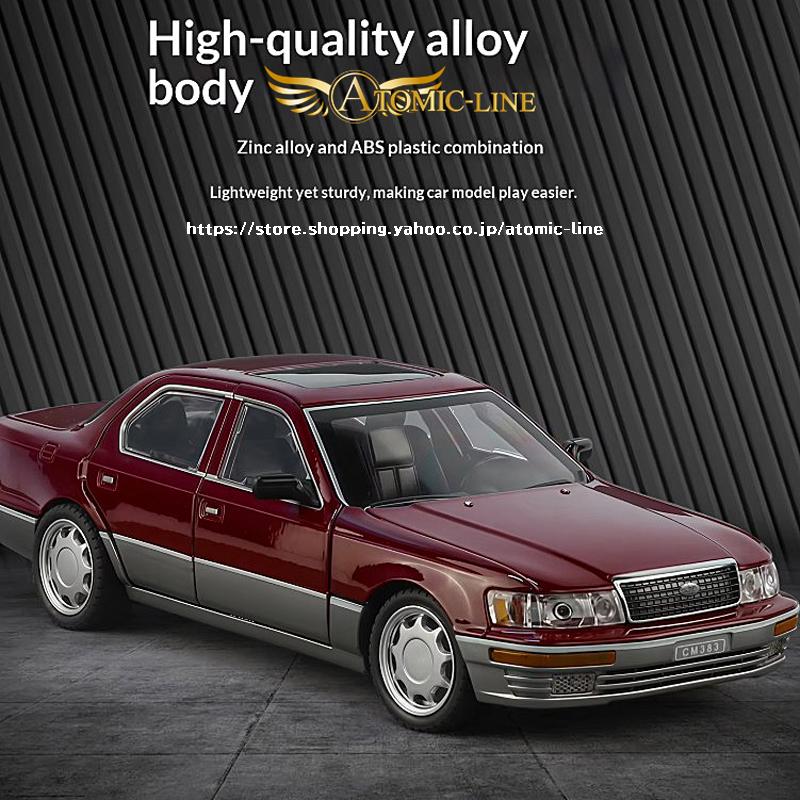 トヨタ（TOYOTA） レクサス LS400 セルシオ 1/24 ミニカー 全3色