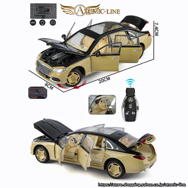 Mercedes マイバッハ S680 キーレスリモコン USB充電 1/24 ミニカー 全