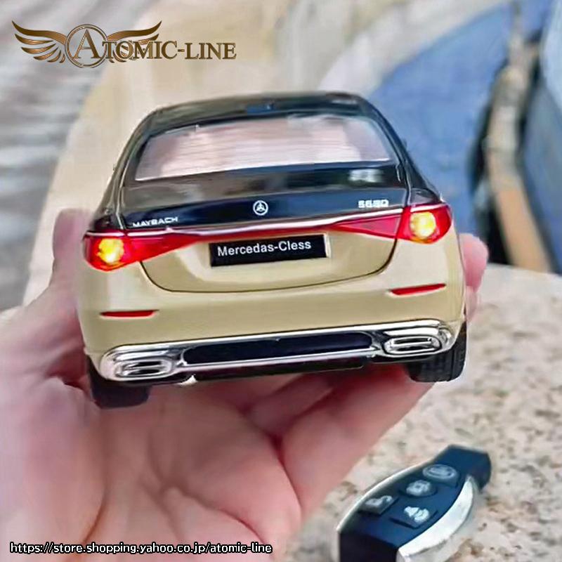 Mercedes マイバッハ S680 キーレスリモコン USB充電 1/24 ミニカー 全