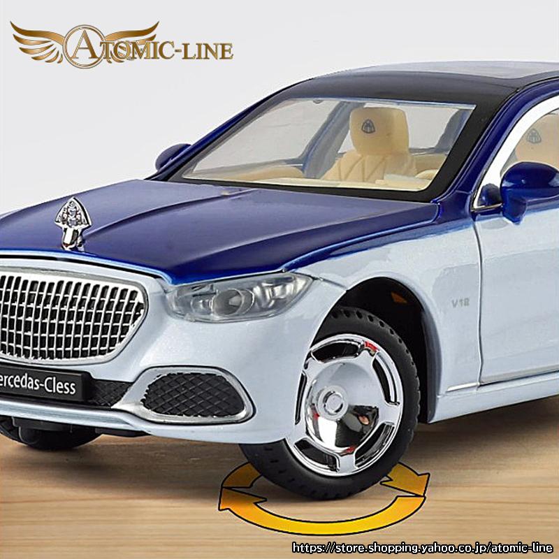 Mercedes マイバッハ S680 キーレスリモコン USB充電 1/24 ミニカー 全
