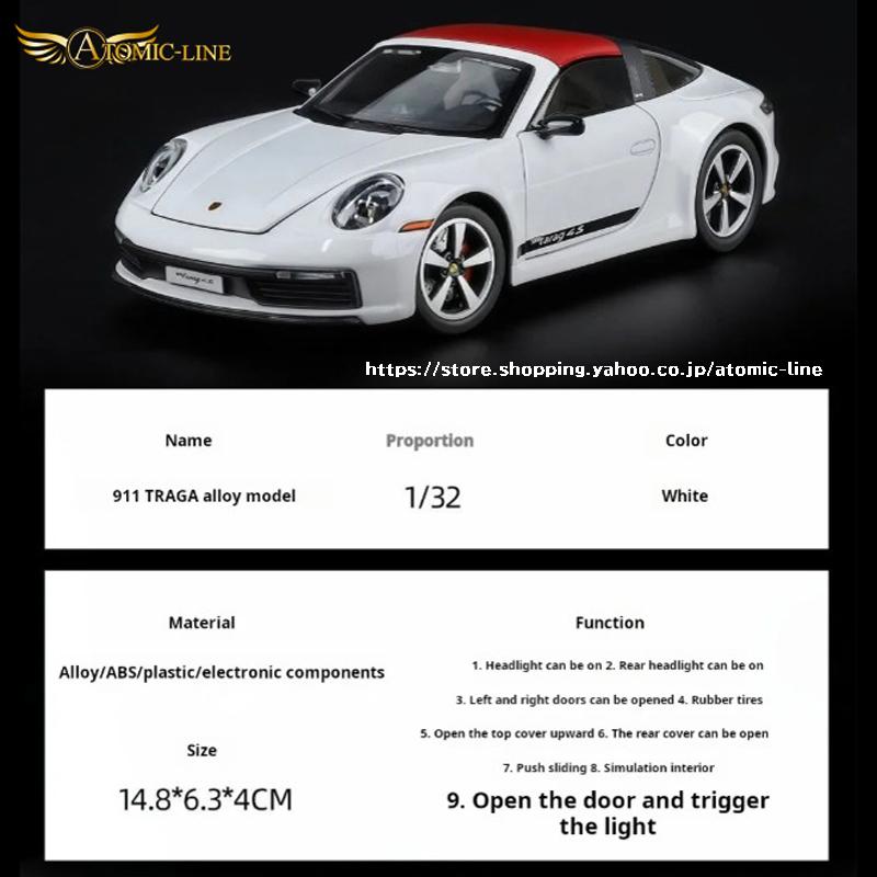 PORSCHE DESIGN（ポルシェ デザイン） ポルシェ 911 Targa 4S ミニカー