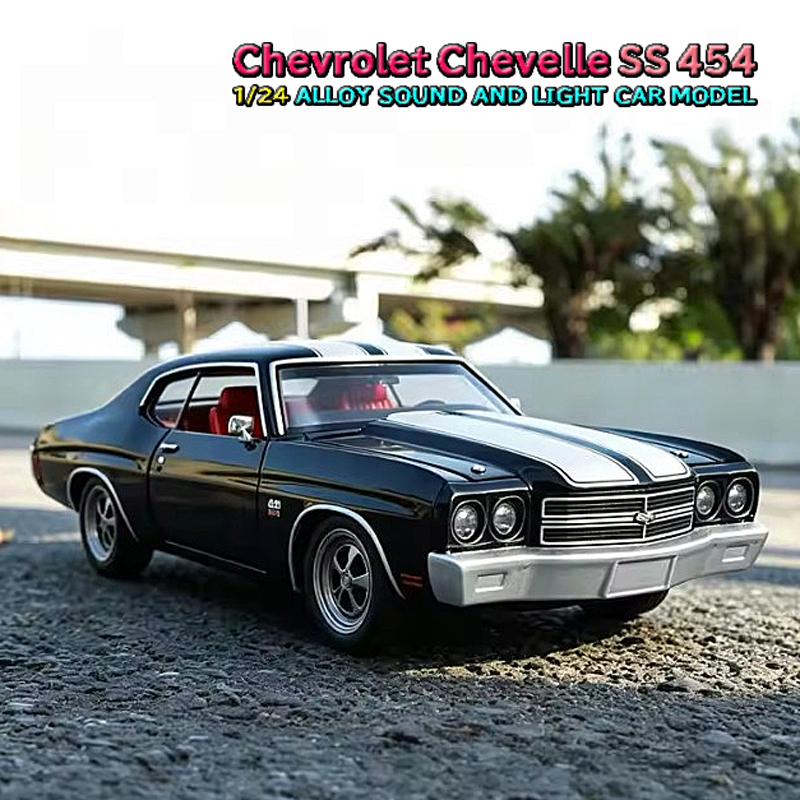 1/24 アメ車　ミニカー　シボレー　シェベル　SS454 1970 カスタム シボレー シェベル SS 454 1/24 ミニカー 全2色 ライト点灯 サウンド