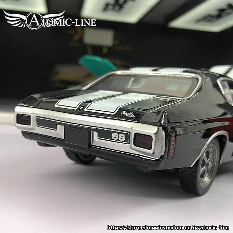 シボレー シェベル SS 454 1/24 ミニカー 全2色 ライト点灯 サウンド