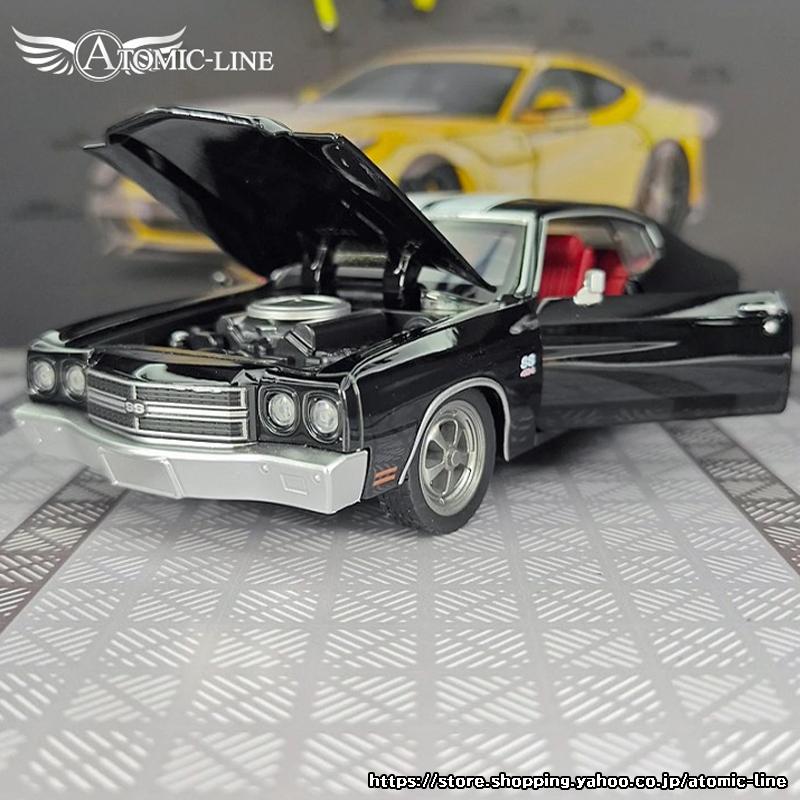 シボレー シェベル SS 454 1/24 ミニカー 全2色 ライト点灯 サウンド