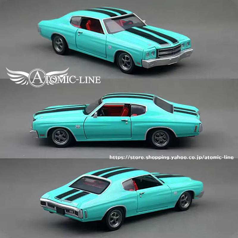 シボレー シェベル SS 454 1/24 ミニカー 全2色 ライト点灯 サウンド