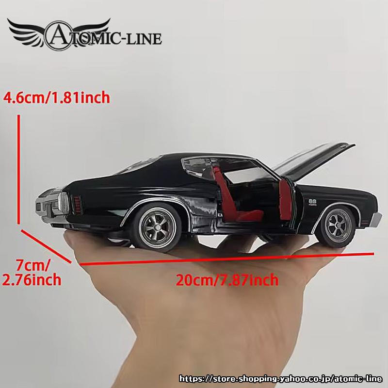シボレー シェベル SS 454 1/24 ミニカー 全2色 ライト点灯 サウンド
