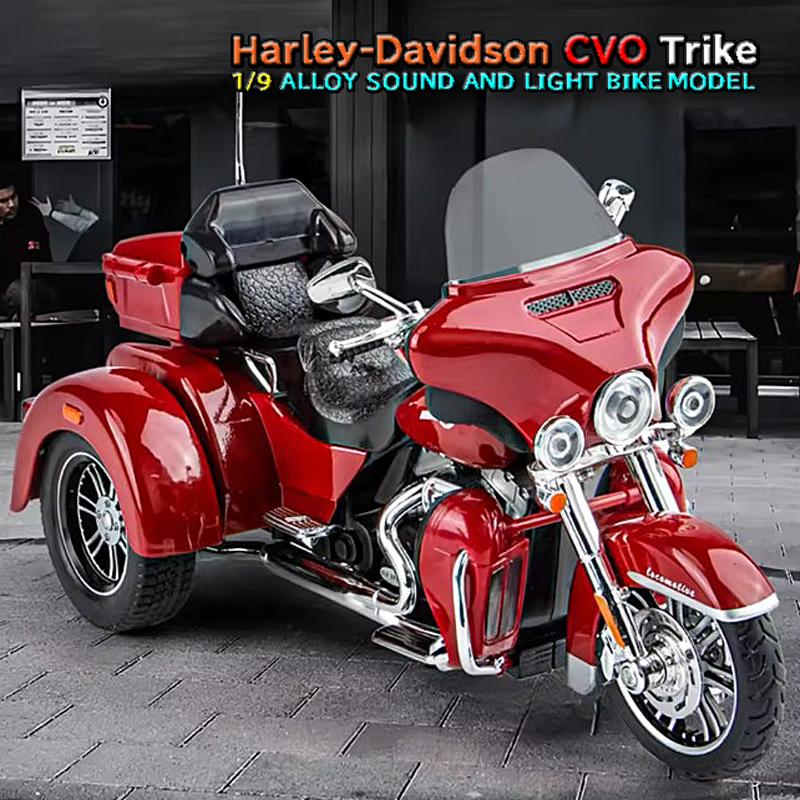 ハーレーダビッドソン CVO トライグライド 1/9 ミニカー 全3色 ライト