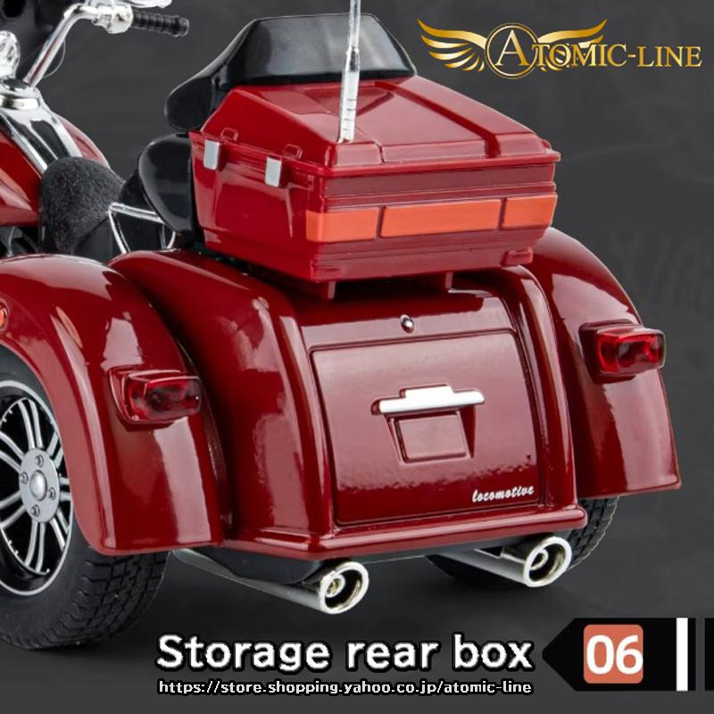 Harley Davidson（ハーレー・ダビッドソン） CVO トライグライド 1/9