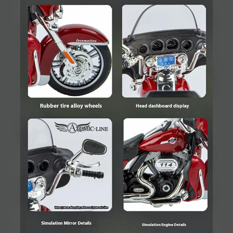 Harley Davidson（ハーレー・ダビッドソン） CVO トライグライド 1/9