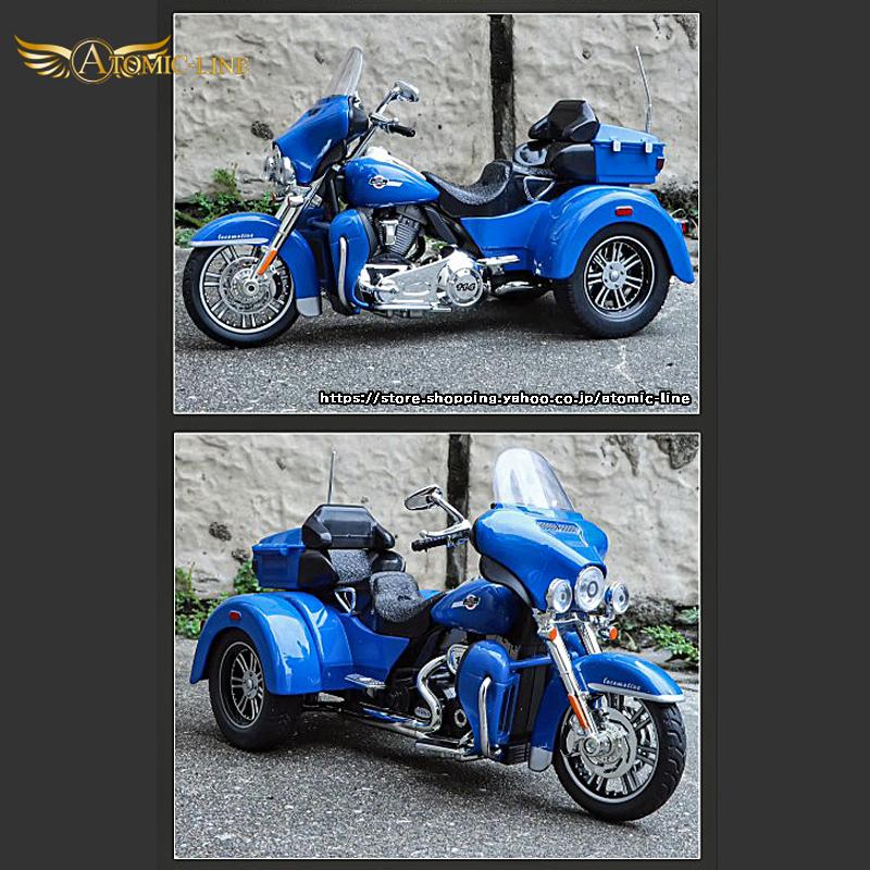 Harley Davidson（ハーレー・ダビッドソン） CVO トライグライド 1/9