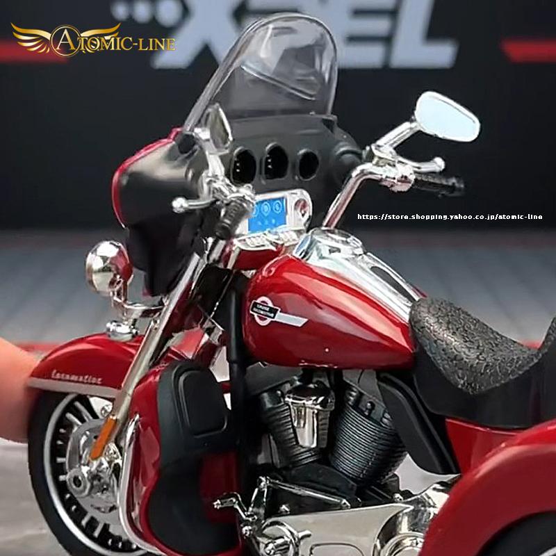 ハーレーダビッドソン CVO トライグライド 1/9 ミニカー 全3色 ライト