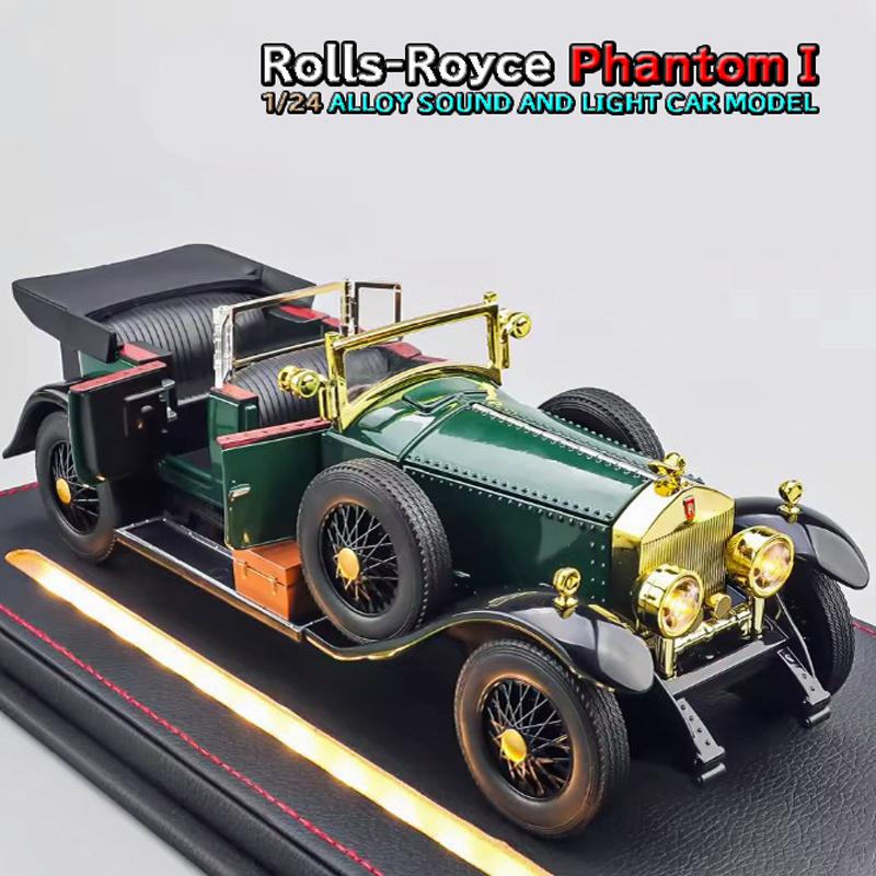 ロールスロイス（RollsRoyce） 1925 ファントム I ミニカー 1/24 全5色