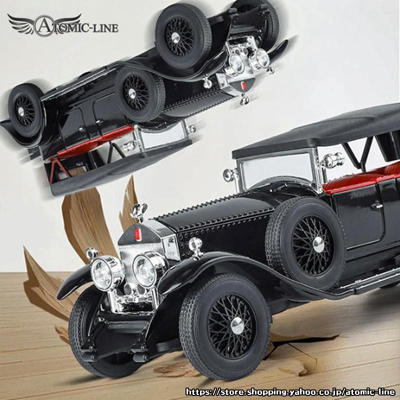 ロールスロイス（RollsRoyce） 1925 ファントム I ミニカー 1/24 全5色