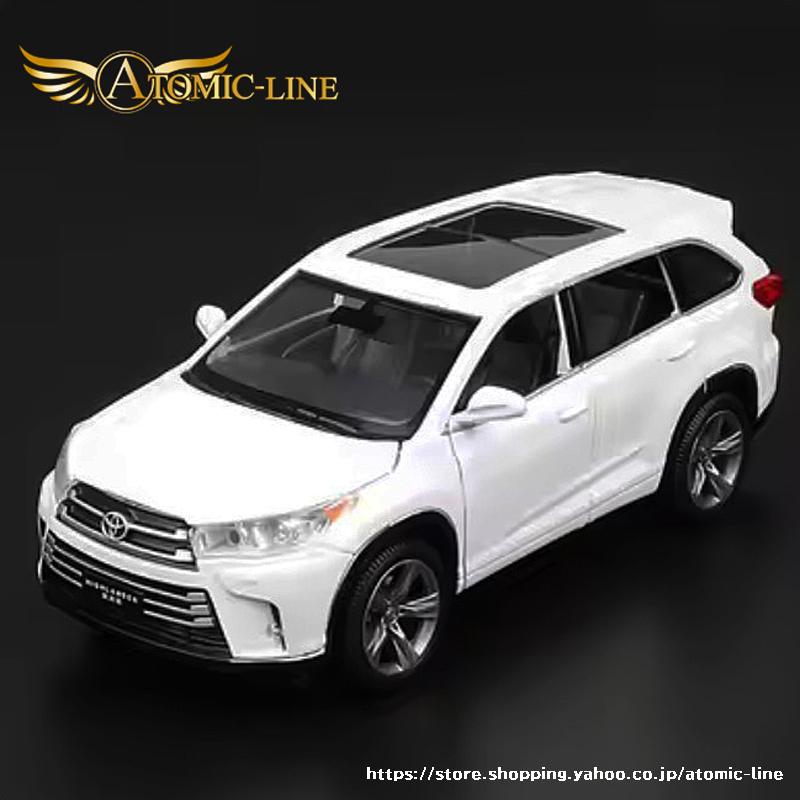 トヨタ（TOYOTA） ハイランダー XU50型 クルーガー 3rd ミニカー 1/32